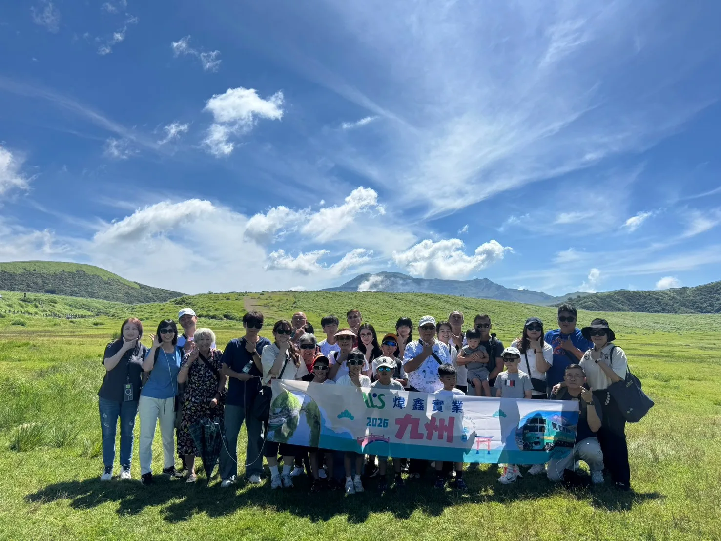 2026九州員旅-阿蘇火山