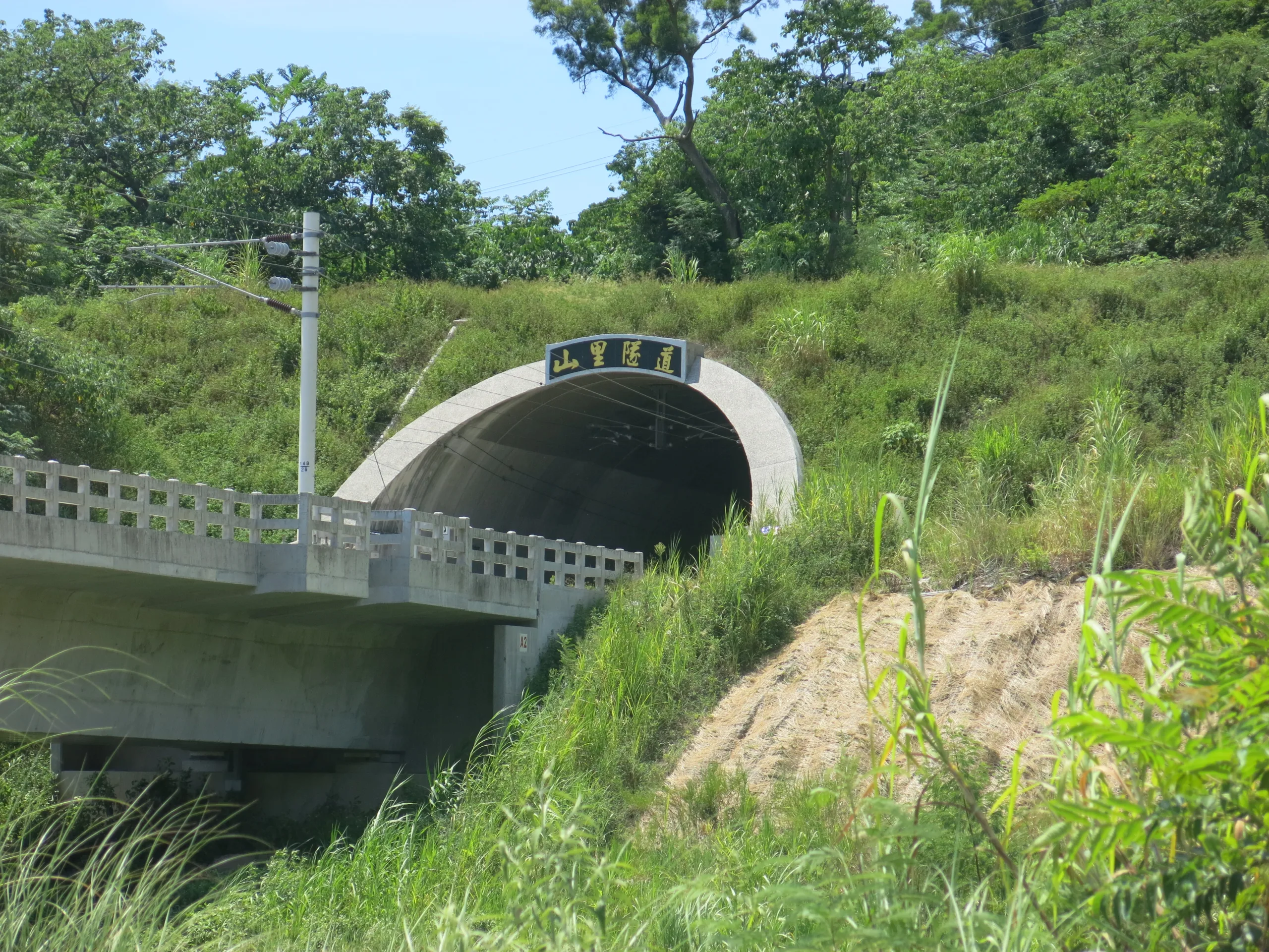 山里隧道