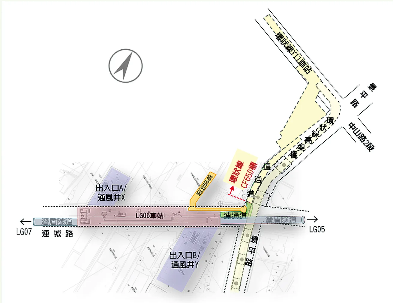 LG06車站